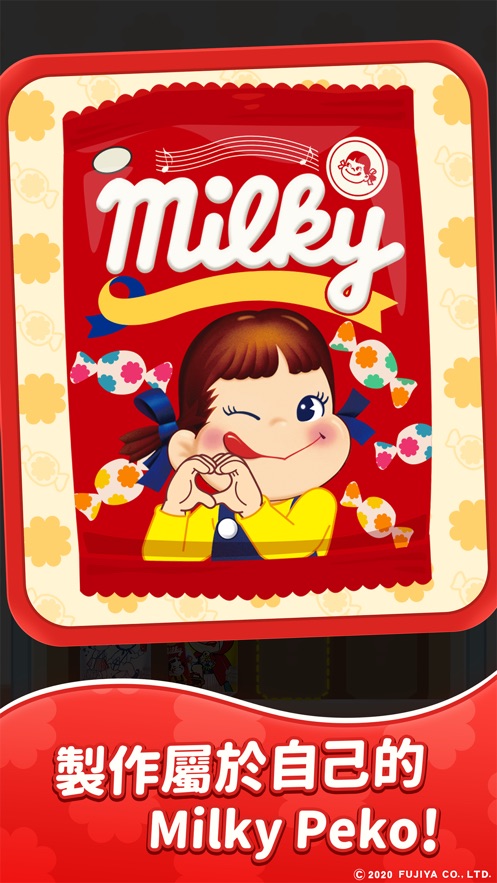 PEKO牛奶妹甜蜜消消乐官方版图3