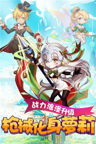 萝莉养成计划免费版图5