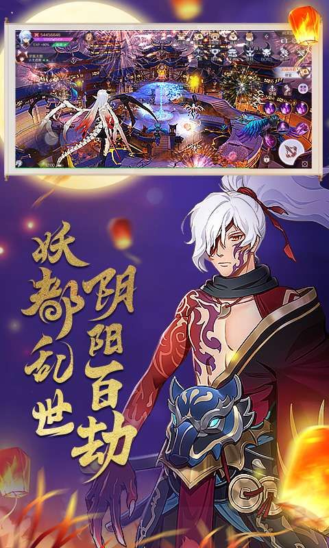 半妖的夜叉姬樱花中文版图1