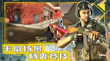 和平远征英雄正版图3