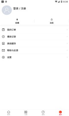 乐嗨视频app安卓版软件 v1.4图3