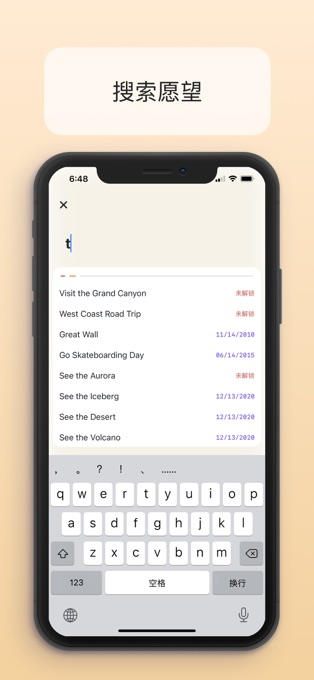Bucket愿望清单app手机版下载  v1.0图3