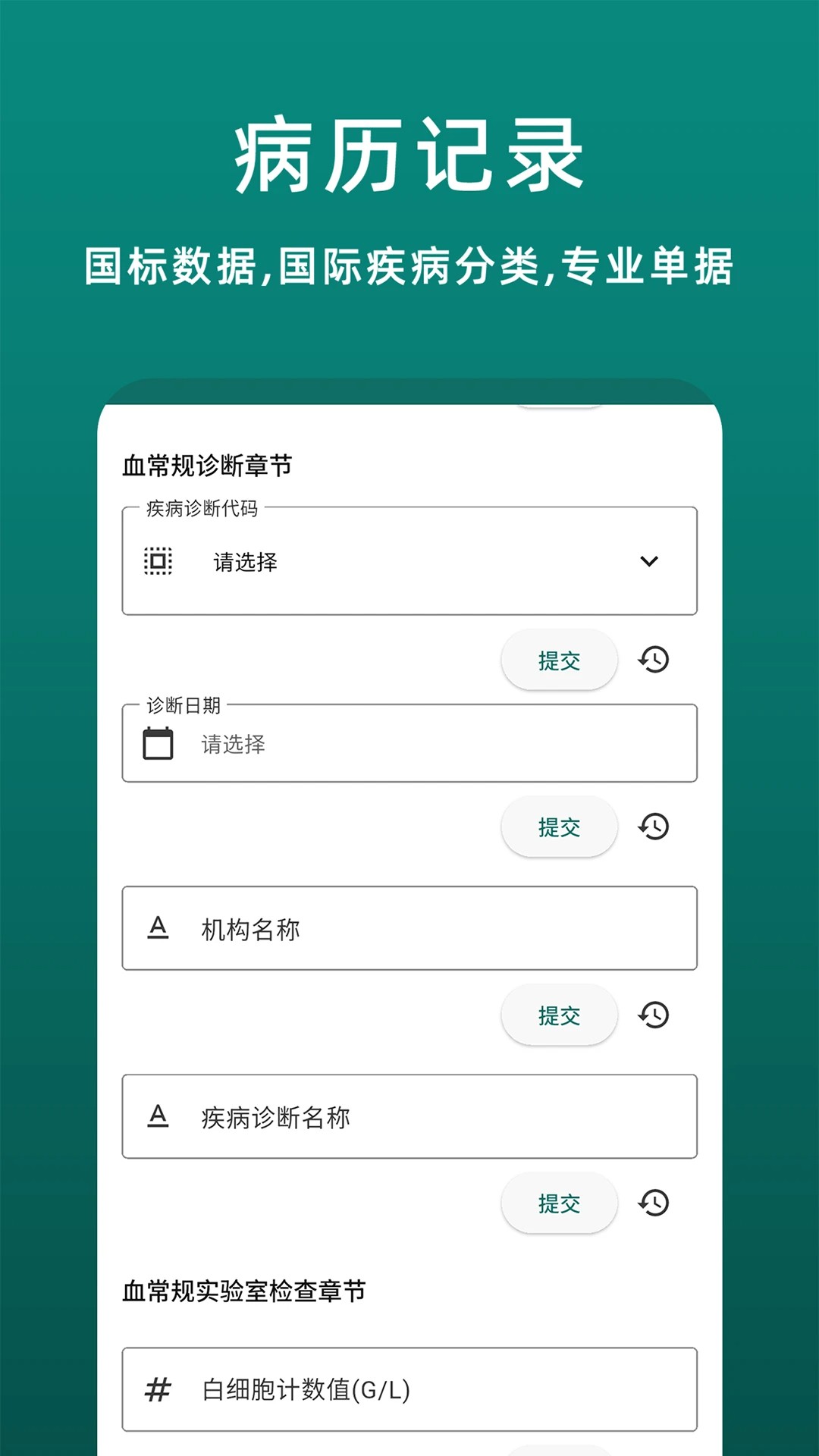 鹿优康图1