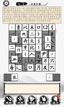 当学霸有多好图4