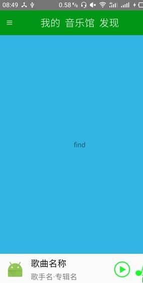 纯音之籁app手机版图片1