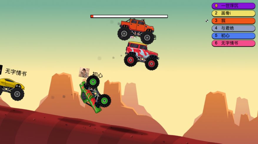 山坡越野车游戏最新版  v1.0图1
