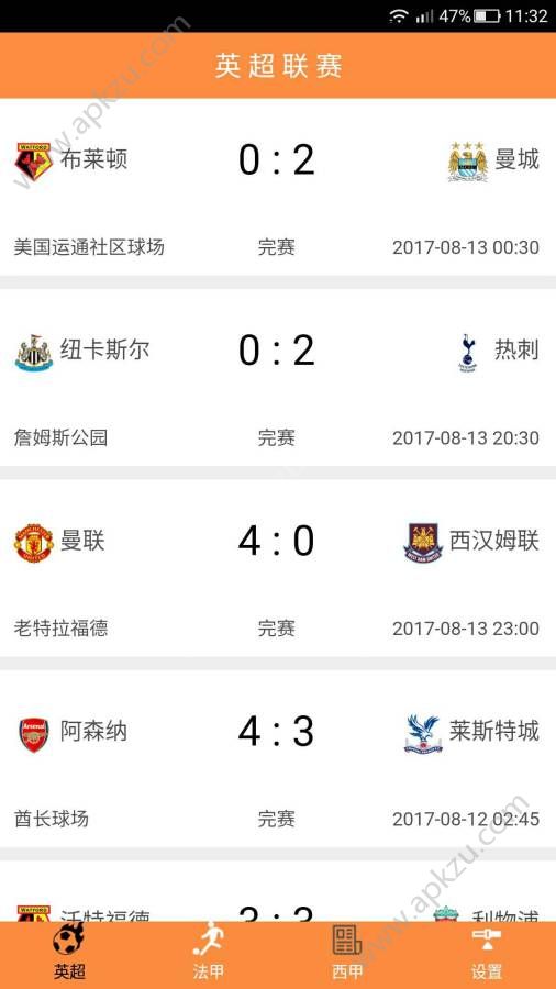 2018世界杯app图1