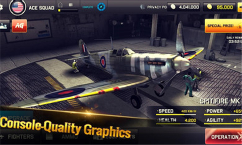 王牌中队1.7.1最新安卓版 v0.9图4