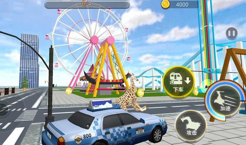 搞笑鹿模拟器游戏安卓手机版  v1.0图4