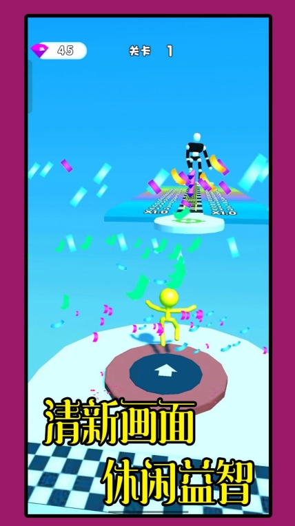 冲吧果冻人最新安卓版图2