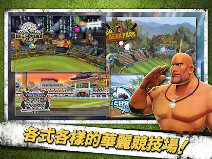 全垒冲突金币钻石安卓版图片1