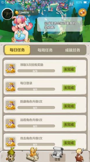 领主的消除大冒险游戏官方红包版  v1.1图3