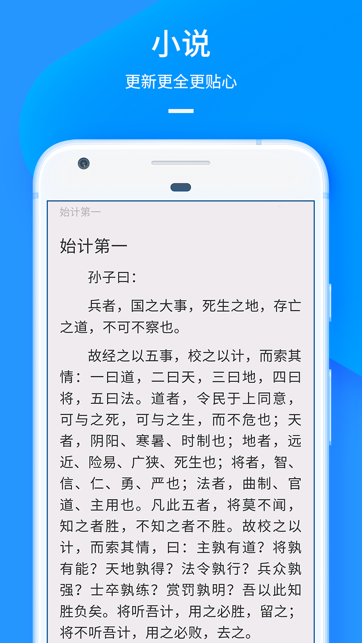UC浏览器官方版app下载  v13.9.4.1175图4