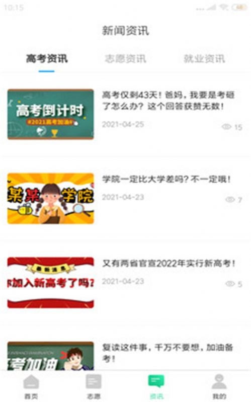 育鸟飞最新版图4