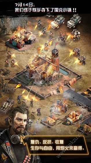 废土征服手游官方下载安卓最新版  v1.0.0图2