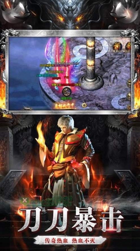 神秘大陆蛮荒传奇手游官方最新版  v3.88图2