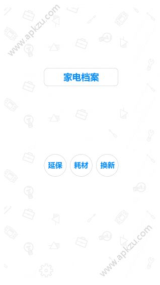 的咚师傅app安卓版下载安装 v1.2.1图3