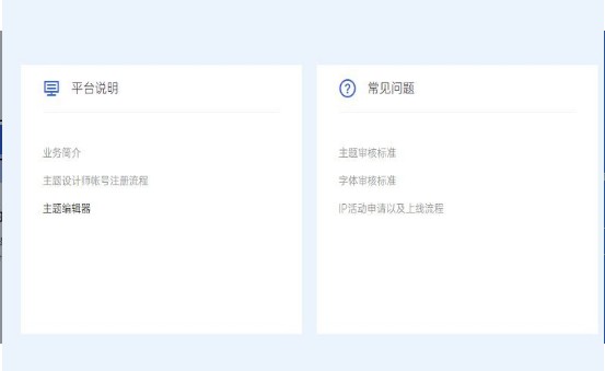 vivo元境主题安装包图1
