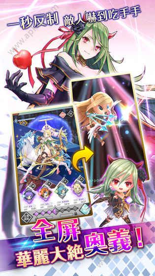 时空契约手游图2