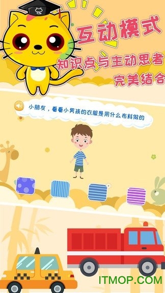 巧多专注力训练图3