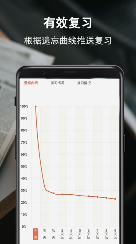 多提课程最新版图3