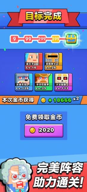 噗咻王国金币安卓版  v1.0图3