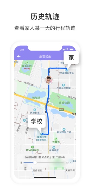 怪兽雷达app官方软件下载  V1.0图2