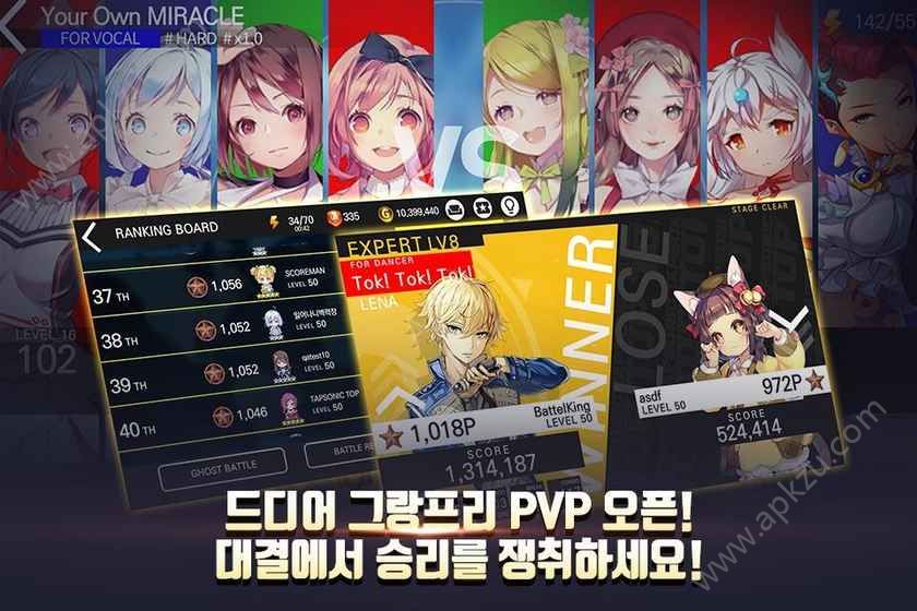 TAPSONICTOP手游图2