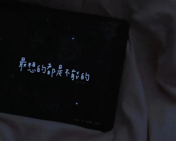 朋友圈你的好运正在派件请保持心情舒畅文案图片图2