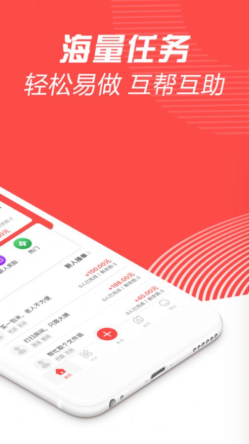 米多悬赏平台图1