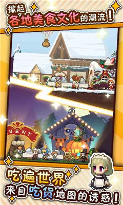 欢乐厨神赚红包版图1