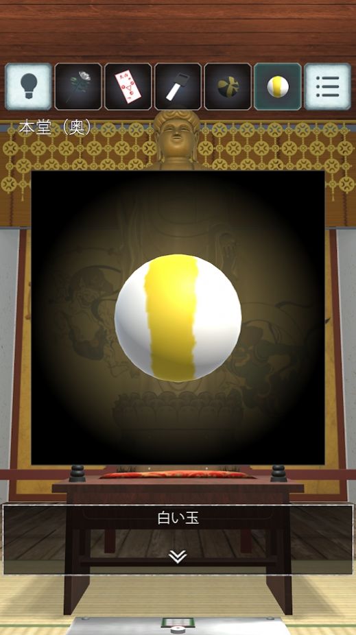 逃脱游戏邪恶神殿汉化版图5