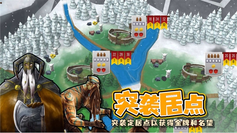 夺岛指挥官安卓版图1