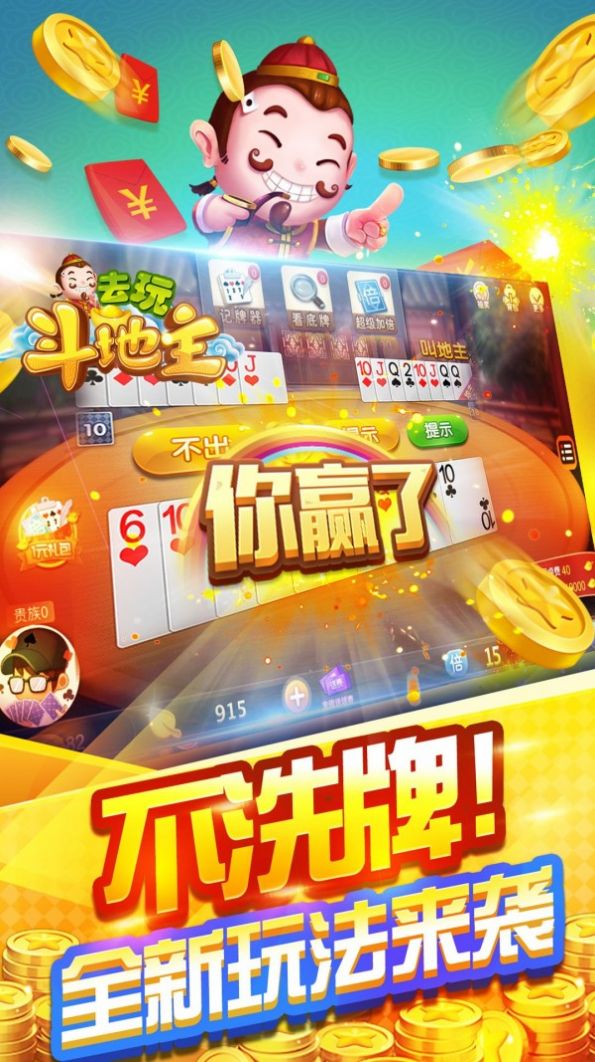 天天福利app图3