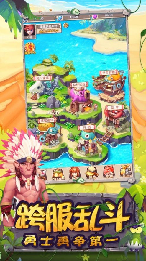 疯狂祖安人游戏图2