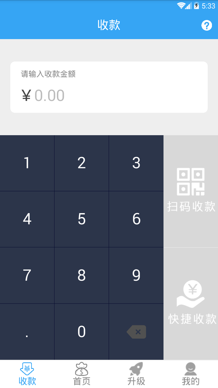 千金还官方版图1