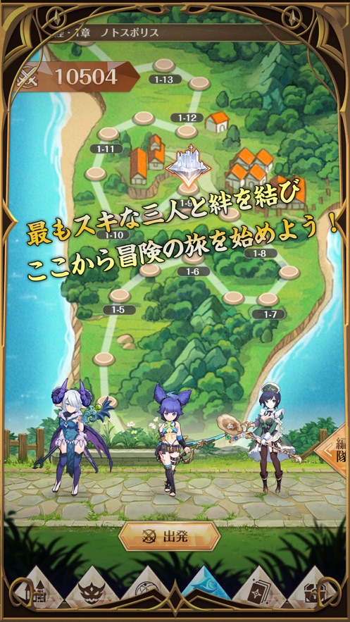 浮岛物语最強刻印士手游图5