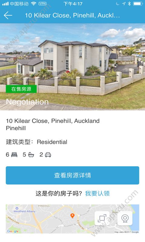 后花园找房app图2