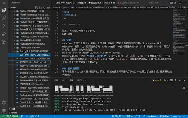 vscode手机版图2