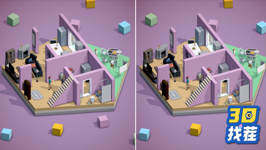 3d风格的找茬游戏合集
