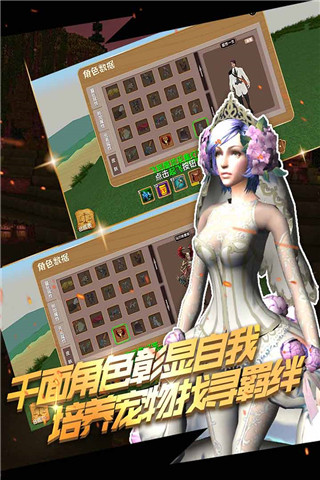 被尘封的故事(附兑换码)中文版2023下载  v15.6.0.1图4