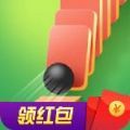 球球多米诺红包  v1.1