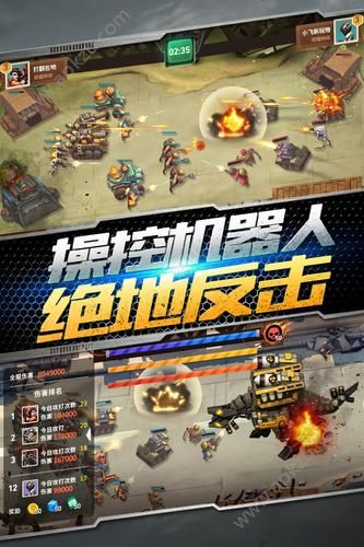 末世部落破解版图1