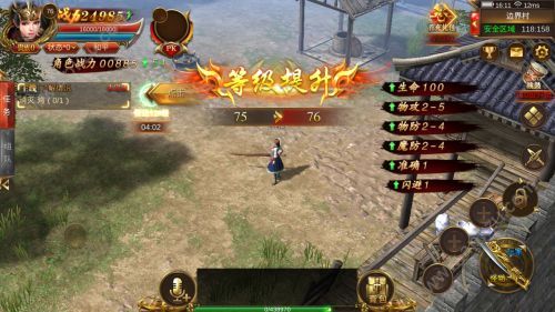 传奇3D版高爆版图2