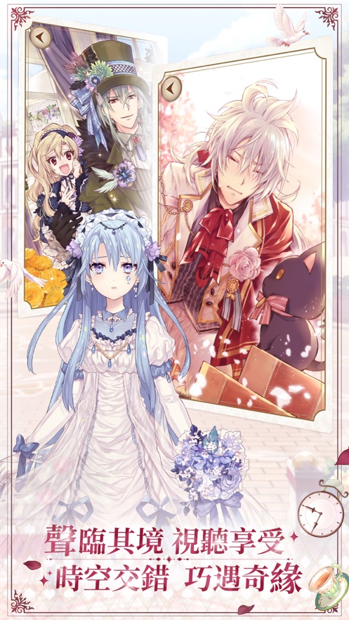 爱丽丝的衣橱台服图1