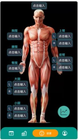 阿游OK健身管理app手机版下载  v1.0.2图1