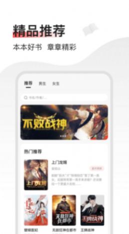 山楂免费小说app图2