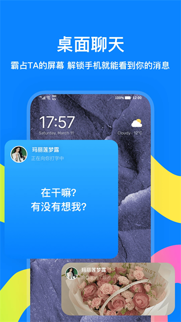 火星图1