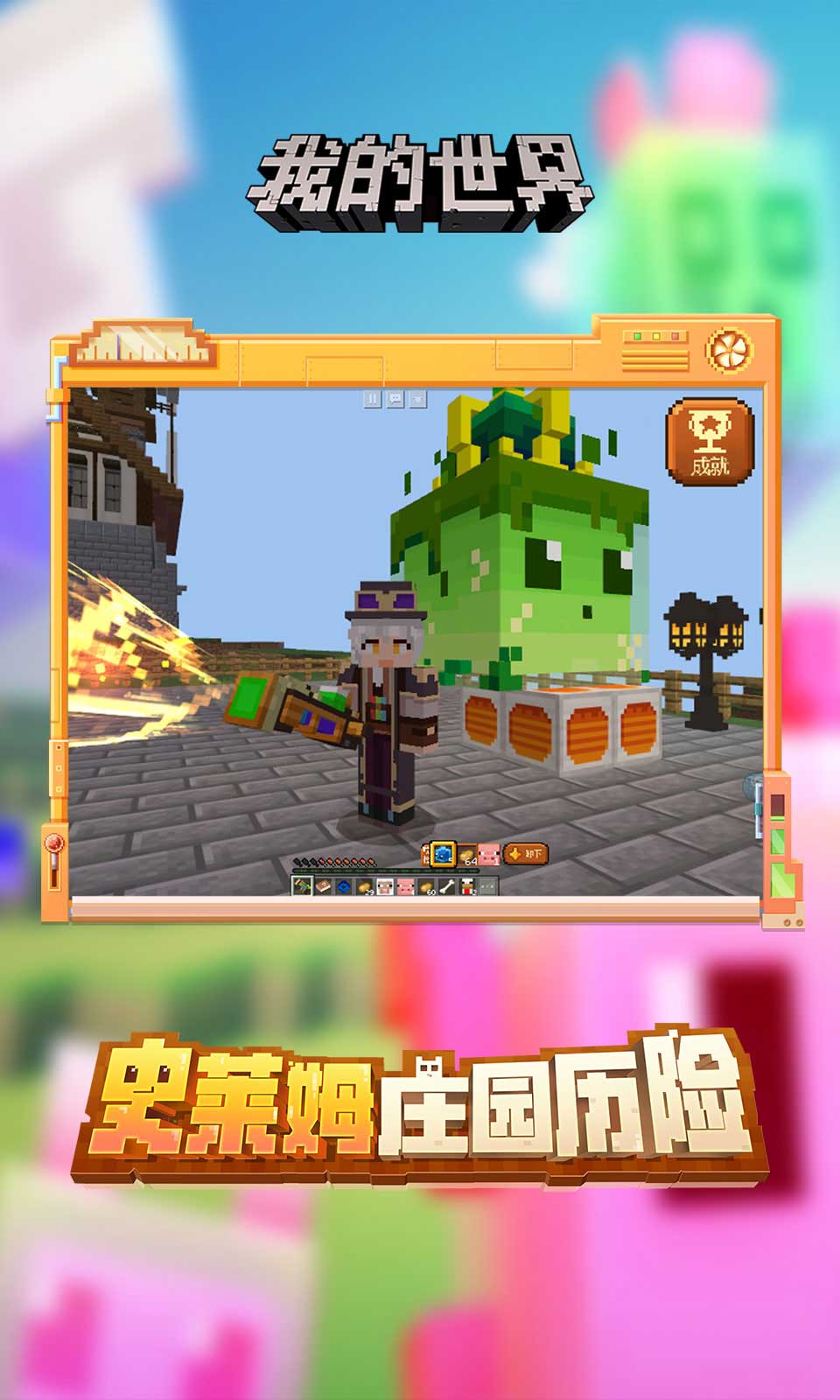 我的世界Lucky TNT Mod中文手机版  v2.1.10.164788图1