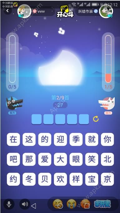 我爱猜歌名游戏图1